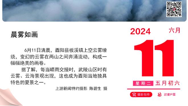 个人赛季首次三双！兰德尔13中7得到18分16板10助