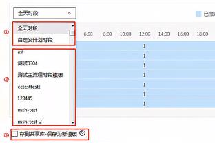 瓦拉内对阵利物浦完成15次解围，本赛季英超单场第二多