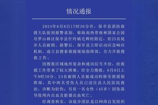 外线都没有准星！步行者全场三分42投8中&命中率仅为惨淡的19%